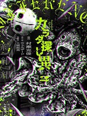 鬼灭之刃第三季 冰之牢特效分层图