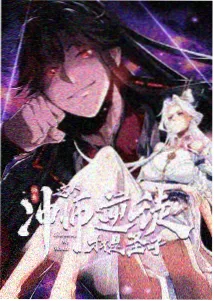 鬼灭之刃第三季第08话 通往黎明之路 剧照